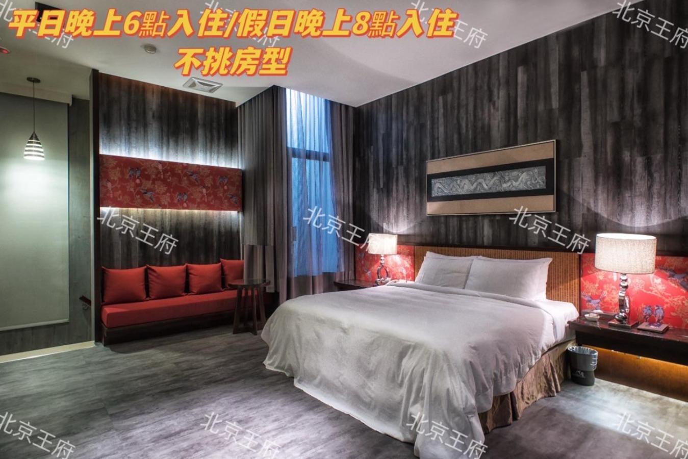 Pingtung Amancity Motel מראה חיצוני תמונה