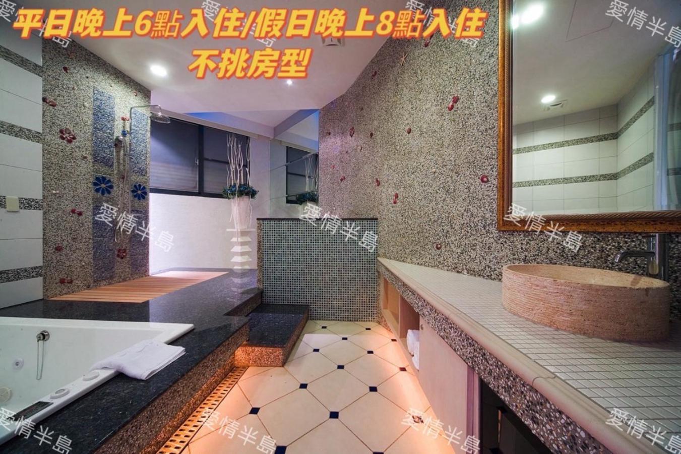 Pingtung Amancity Motel מראה חיצוני תמונה