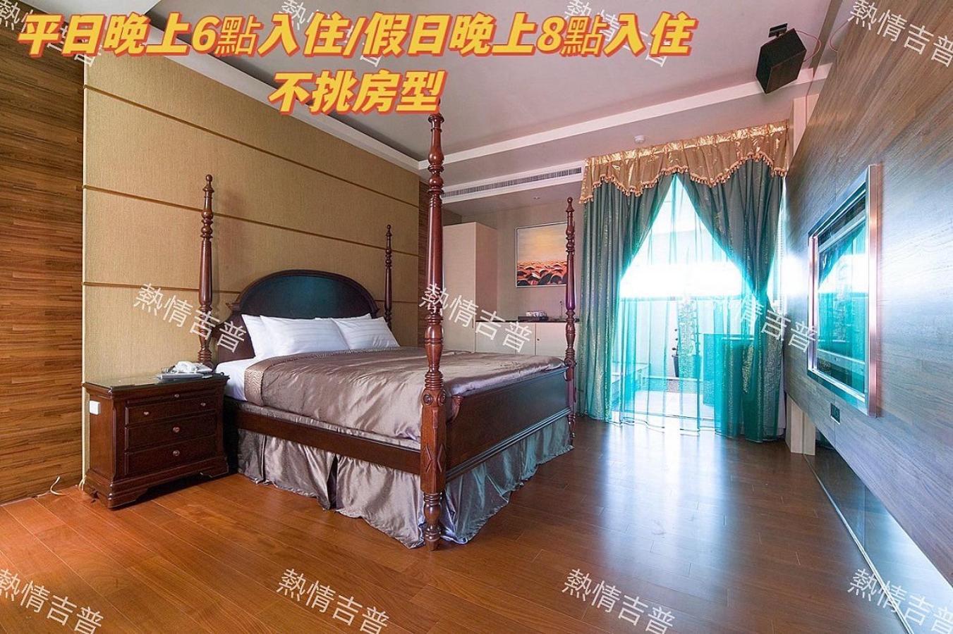 Pingtung Amancity Motel מראה חיצוני תמונה