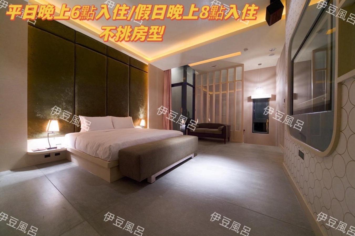 Pingtung Amancity Motel מראה חיצוני תמונה