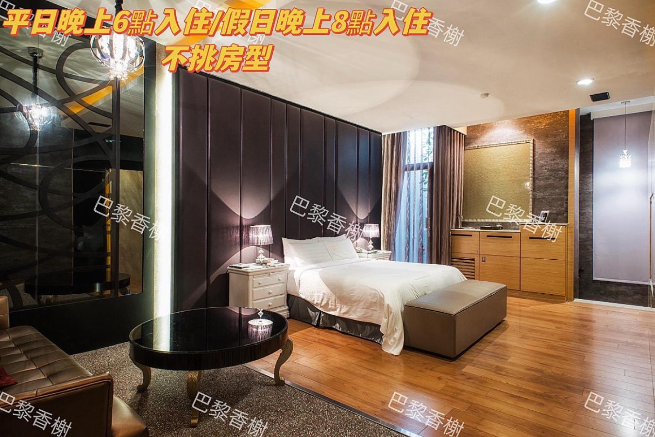 Pingtung Amancity Motel מראה חיצוני תמונה