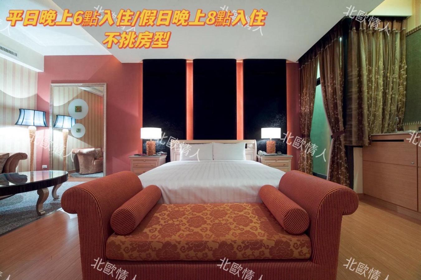Pingtung Amancity Motel מראה חיצוני תמונה